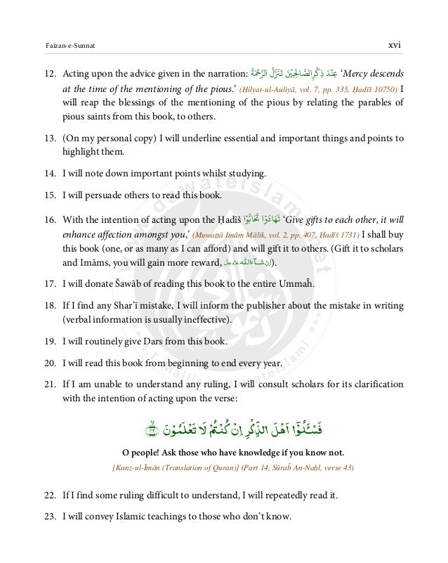 Faizan E Sunnat Book Pdf